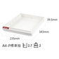 SHUTER - Desktop Storage Drawer Cabinet A4-106P